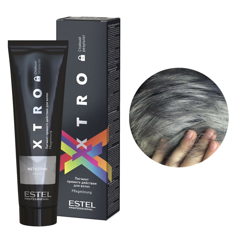 Пигмент прямого действия Estel XTRO Металлик